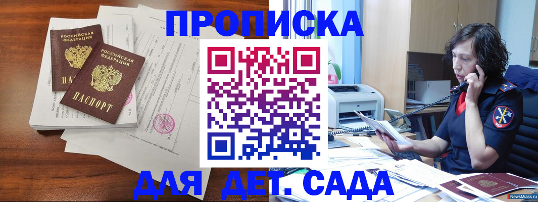 временная регистрация адрес в Грязовце