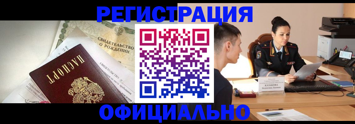 найти адрес прописки в Грязовце