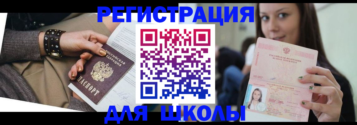 регистрация в Грязовце
