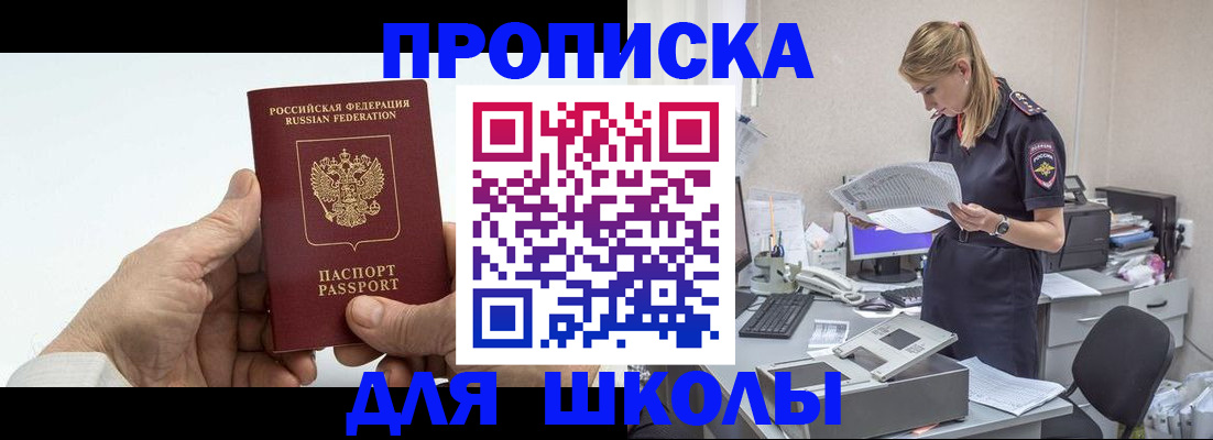 временная регистрация госуслуги в Грязовце