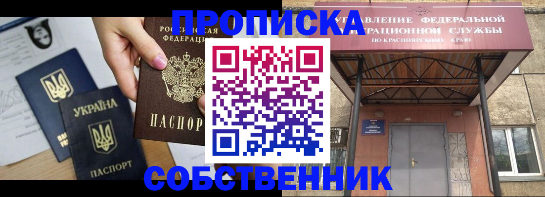 временная регистрация поиск в Грязовце